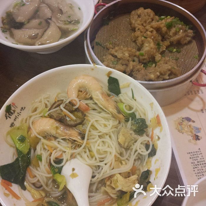 衢州小吃图片-北京小吃快餐-大众点评网