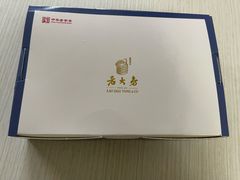 -西区老大房(愚园路店)