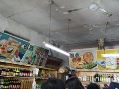 -赵府街副食店