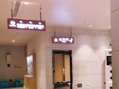 -菲拉拉漫温泉(东环路店)