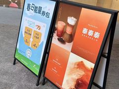 -Something For(同方信息港店)