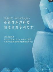 -VALMONT·若嫚蝶国际美肤中心