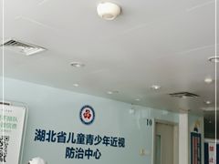 -武汉大学人民医院(首义院区)