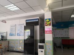 -北京市朝阳区香河园社区卫生服务中心