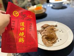 -金狮麟·新豫菜(金码大厦店)