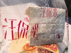 -汪保来(杭州解放路店)