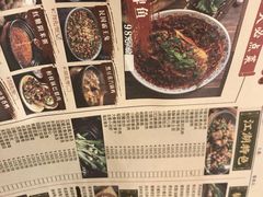 -杨记隆府(白象街店)