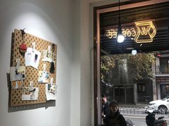 -W Coffee(船板巷店)