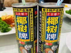 -大东海海鲜酒楼(渔人码头总店)