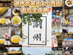 -衣裳街历史文化街区