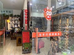 -乐悠琴馆·古琴古筝