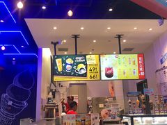 门面-DQ·蛋糕·冰淇淋(城南嘉园店)