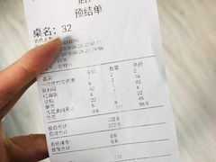 账单-马路边边 传媒大学店