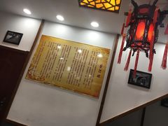 -荣阳楼(山塘街店)