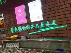 -大明铜锅·烤涮坊·烧烤(总店)
