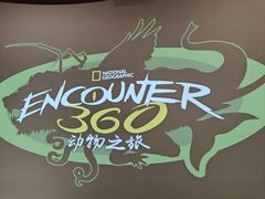 -珠海横琴国家地理探险家中心(创新方)