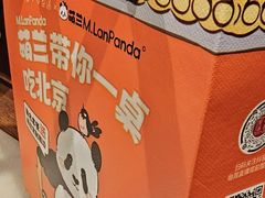 -小吊梨汤·北京菜·烤鸭(清河万象汇店)