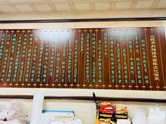 -清真·二嫂子煎饼果子(鼓楼旗舰形象店)