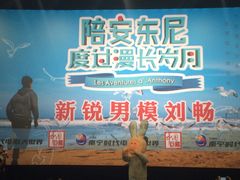 -南宁时代电影大世界(CGS激光中国巨幕)