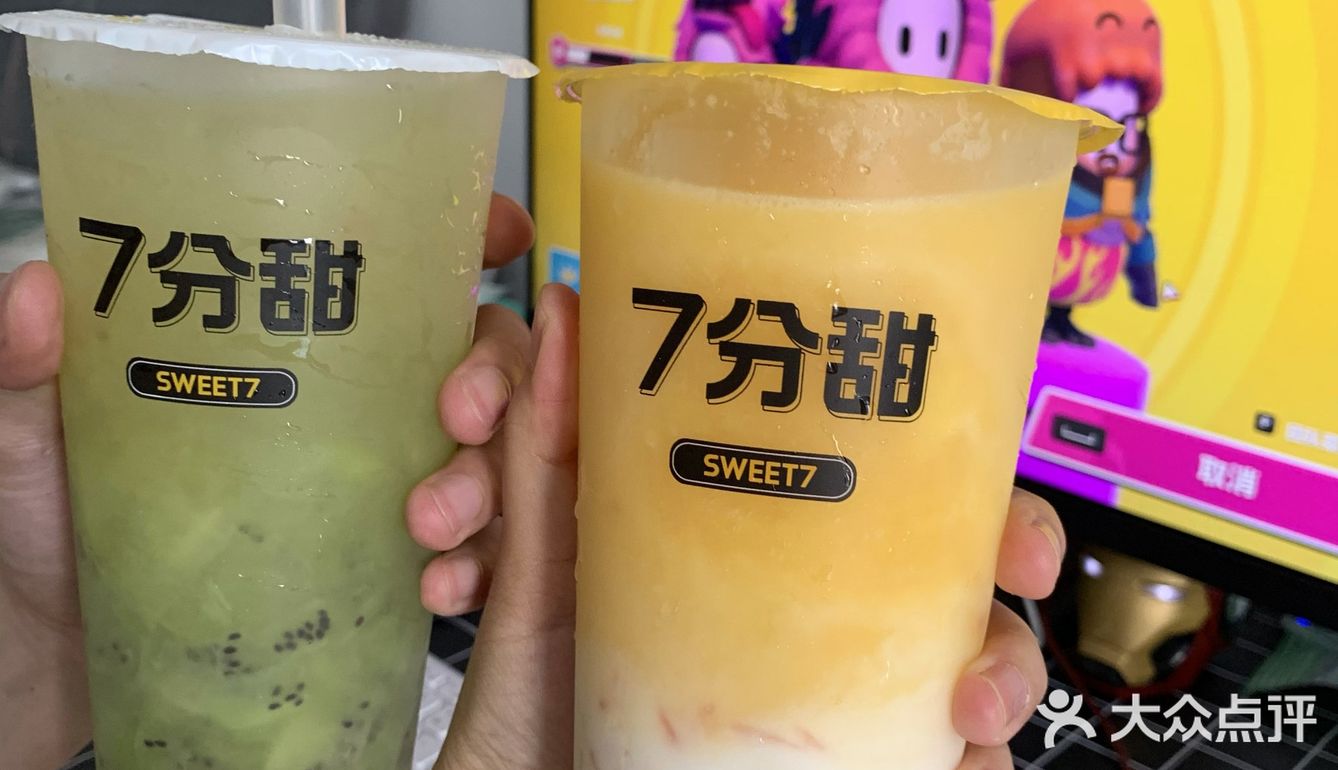 以前老是听别人说七分甜好喝