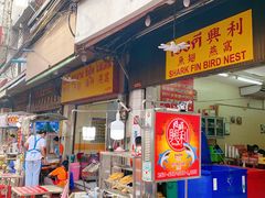-唐人街(耀华力路)