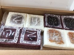 -阮大兴糕团(滨江宝龙店)