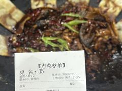 -皖北巫氏三胖地锅鸡(长淮总店)