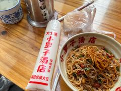 拌粉-小罗子汤店(大士院总店)