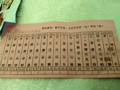-金碧轩粤菜海鲜大酒楼