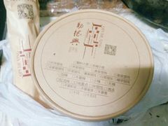 -勤德兴(湖滨路店)