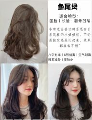 -爱秀造型 T-G