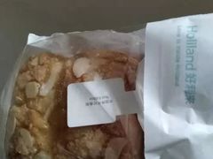 -好利来(四惠店)