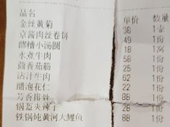-来小酌·长安酒家(翠庭大厦店)