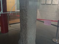 -大钟寺古钟博物馆