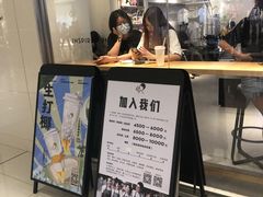 门面-喜茶(佛山岭南站店)