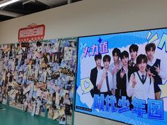 -微店Park(上海静安大悦城店)