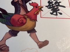 -蘩楼(华强北总店)