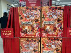 -盒马X会员店(王府井奥莱UP TOWN店)