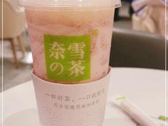 -奈雪的茶(新天地广场PRO店)