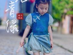 -清风小镇闯关东影视基地