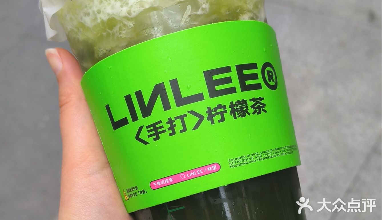 🌞夏天从一杯🍋柠檬茶开始！
