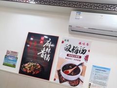 -臻味斋
