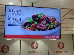 -喜家德虾仁水饺(青岛永旺东部店)