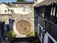 -乌镇景区