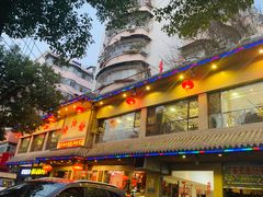 门面-李太婆鱼汤馆(古城路店)