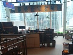 -楠火锅(仁恒梦中心店)