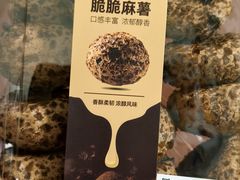 -盒马鲜生(王府广场店)
