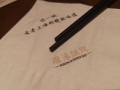 -上海人家花樣年华(中山公园店)