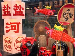 -纸盐河码头火锅(十八梯店)