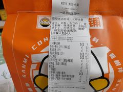 -三米粥铺(万松园店)